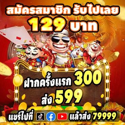 8888KF